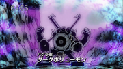 DarkVolumon