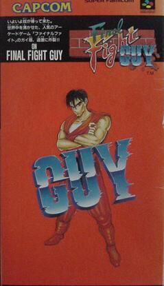 Guy Final Fight Neo Encyclopedia Wiki Fandom