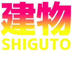 Shiguto Wiki Fandom Powered By Wikia - roblox neon district redwood apartments