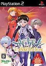 Detective evangelion box