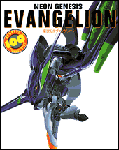 100eva cover