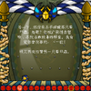 SnakePoisonScreenCapture