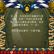 SnakePoisonScreenCapture