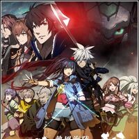 Anime Neppu Kairiku Bushi Road Wiki Fandom