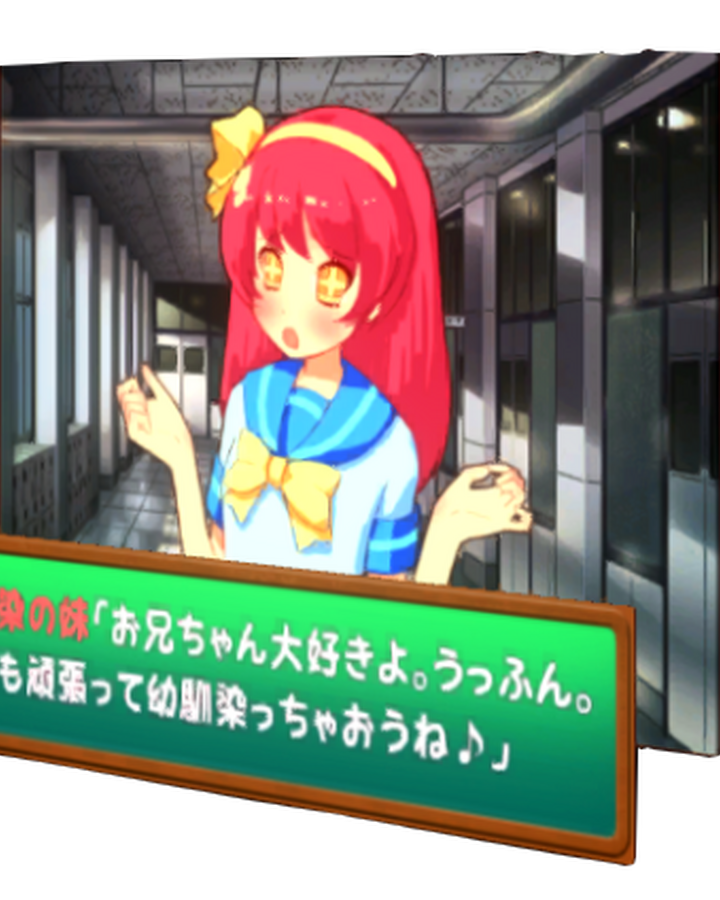 Bestiary Re Birth1 Tokimeki Sister Hyperdimension Neptunia Wiki Fandom