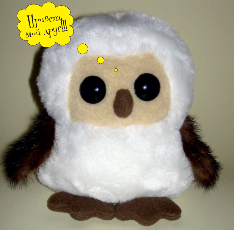 owl plush pattern