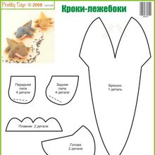 crocodile plush pattern