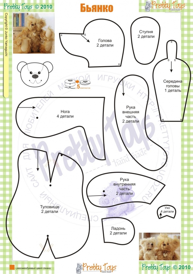 Teddy Bear Sewing Pattern (Junko Yamaguchi) | Nerdy Rabbit Wiki | Fandom
