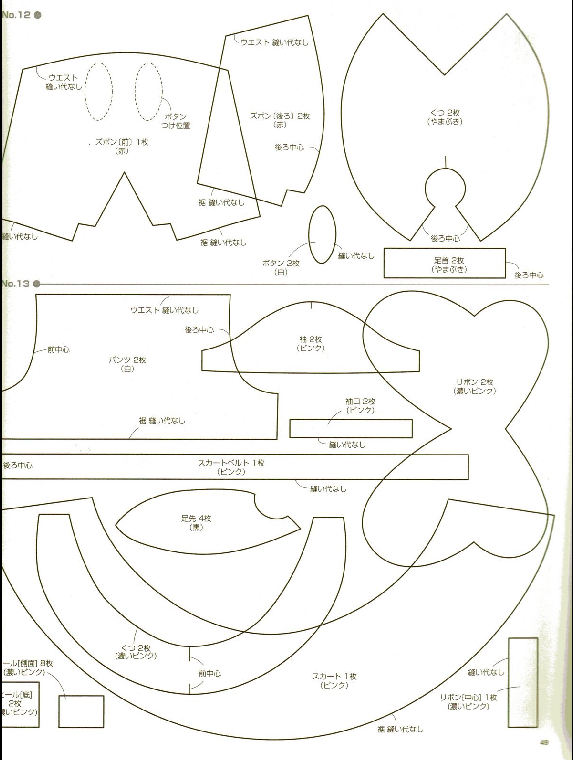 mouse stuffed animal pattern