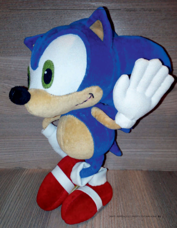 sonic sonic plushies