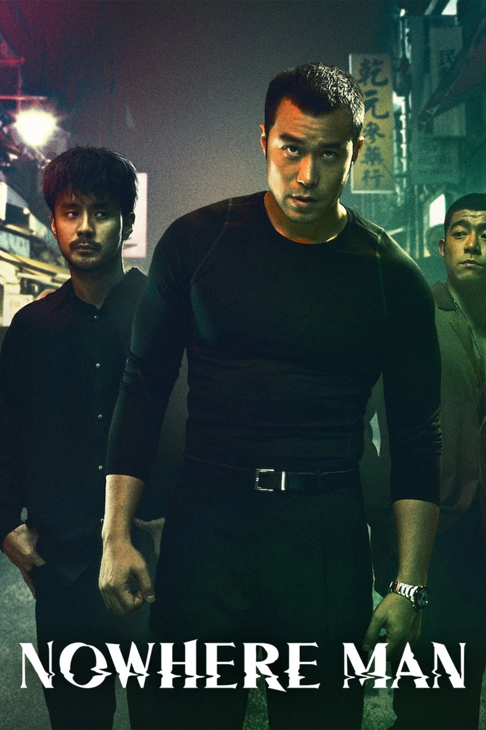 Nowhere Man Netflix Wiki Fandom