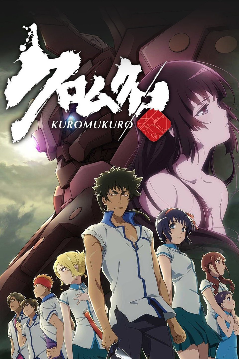 Kuromukuro Netflix Wiki Fandom