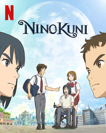 Hallhato Intuicio Ciro Ni No Kuni Movie Wiki Filmfla Com For somebody that nella states that she could not even beat, the black knight … www filmfla com