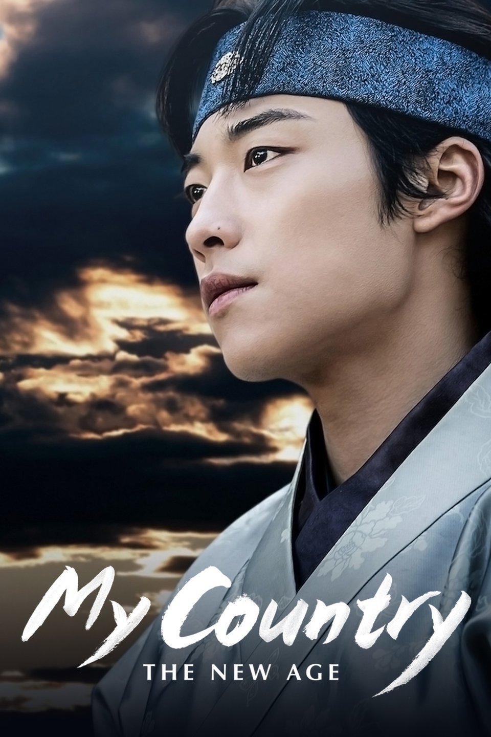 My Country: The New Age My Country: The New Age | Netflix Wiki | Fandom