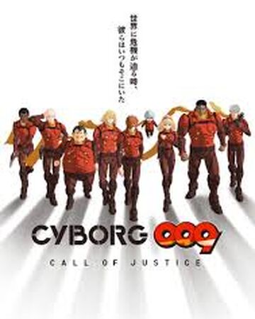 Cyborg 009 Call Of Justice Netflix Wiki Fandom