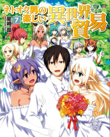 Light Novel Volume 7 Netooku Otoko No Tanoshii Isekai Boueki