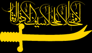 Shi'a flag