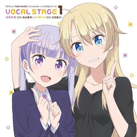 File:NEW GAME!! Character Song CD Series VOCAL STAGE 1.jpg