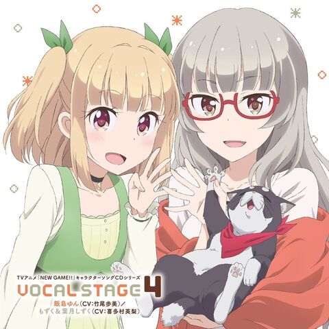 File:NEW GAME!! Character Song CD Series VOCAL STAGE 4.jpg