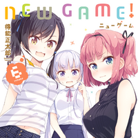 Volume 6 New Game Wiki Fandom