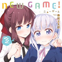 Volume 3 New Game Wiki Fandom