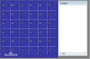 数字连珠棋空棋盘