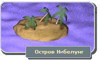 СОН
