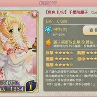 料理苦手 落櫻散華抄wiki Fandom