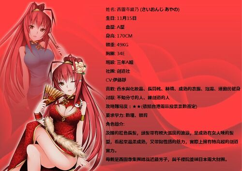 絕代風華