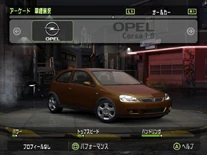 Opel corsa nfs