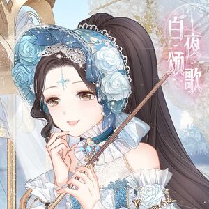 Vương Quốc Bồ Cau Wikia Ngoi Sao Thời Trang Nikki Up2u3 Fandom
