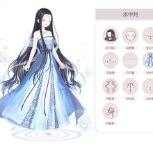 Vương Quốc Chan May Wikia Ngoi Sao Thời Trang Nikki Up2u3 Fandom