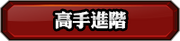4啊