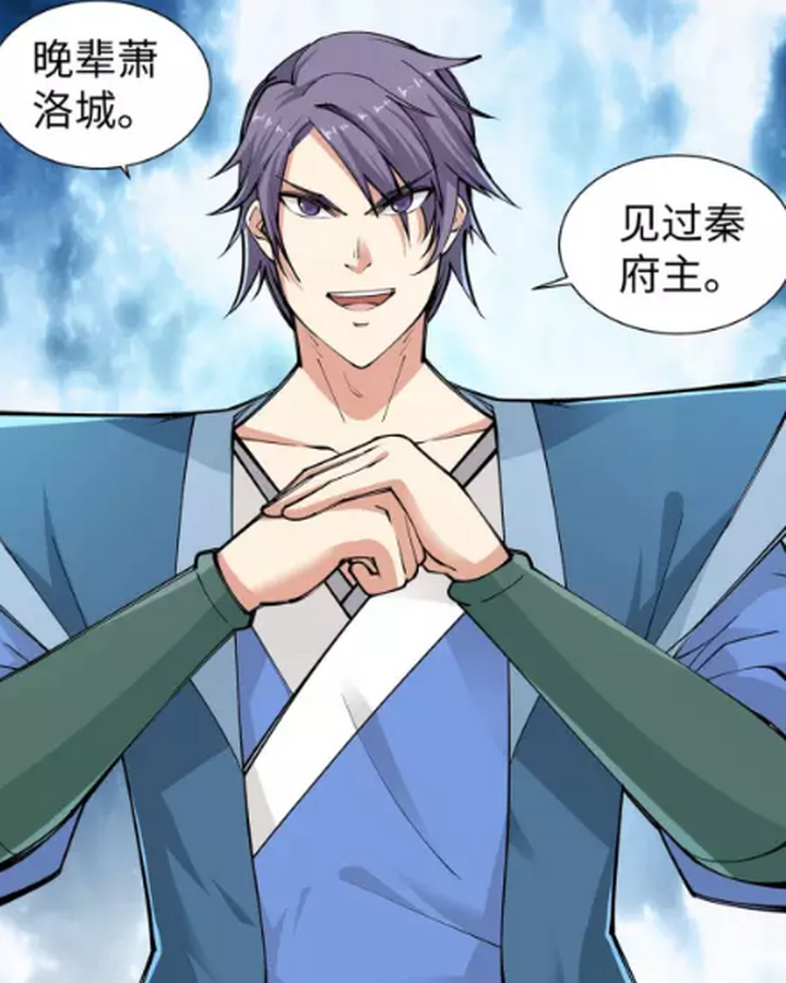 Xiao Luocheng Ni Tian Xie Shen Against The Gods Wikia Fandom