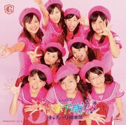 Seishun Banzai! DVD