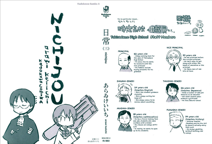 Volume 3 Omake