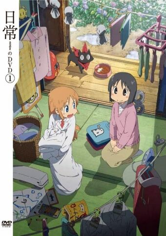 Nichijou 0 Wa Ending Theme Nichijou Wiki Fandom