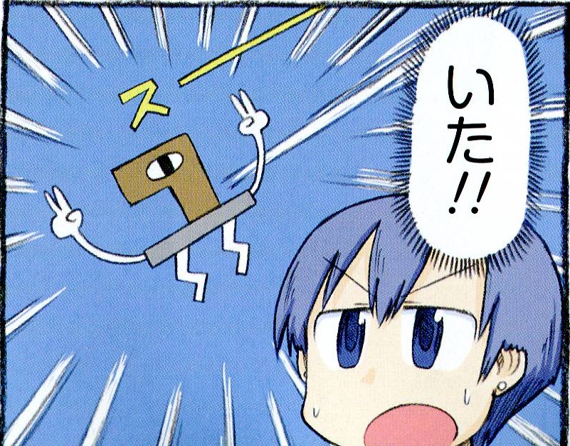Kana Nakamura | Nichijou Wiki | FANDOM powered by Wikia