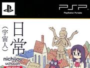 Nichijou Uchuujin Nichijou Wiki Fandom