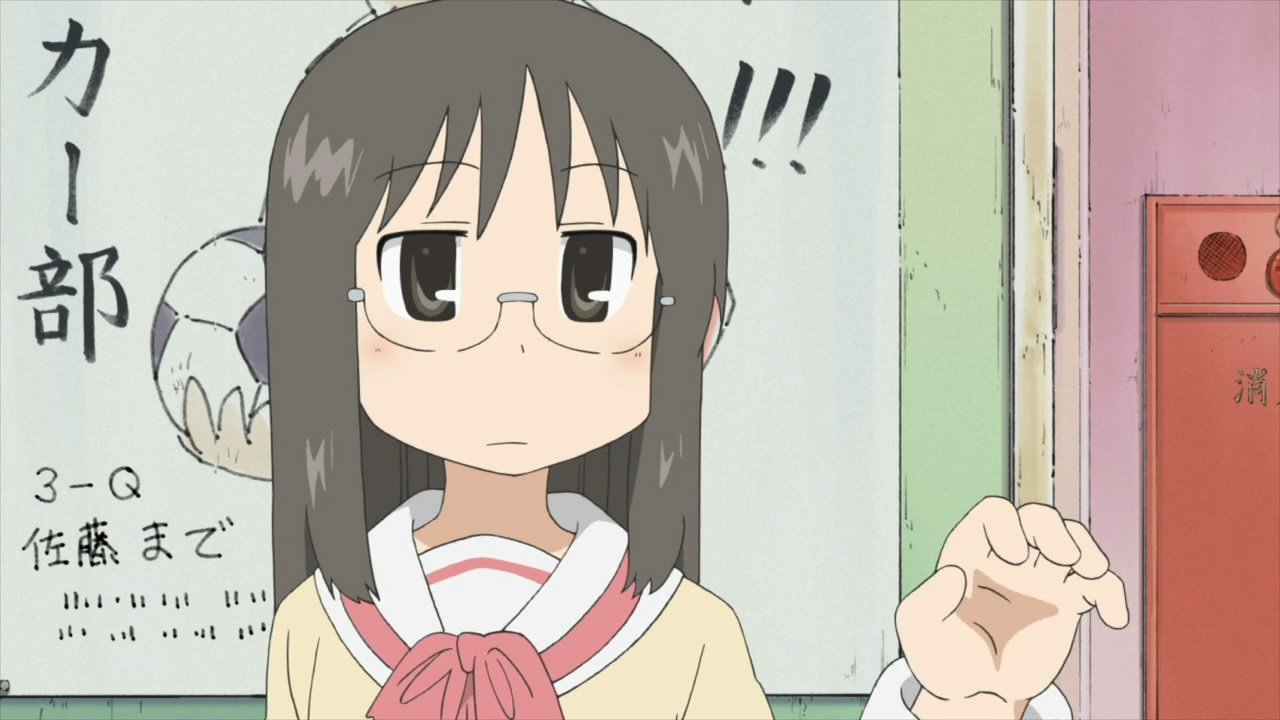 Image Mai Minakami Nichijou Wiki Fandom Powered By Wikia 5224