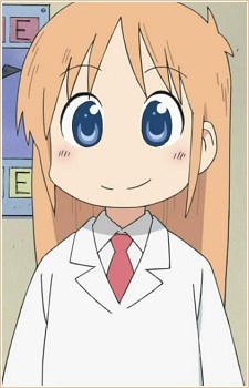 Hakase | Nichijou Wiki | FANDOM powered by Wikia Hakase | Nichijou Wiki | FANDOM powered by Wikia