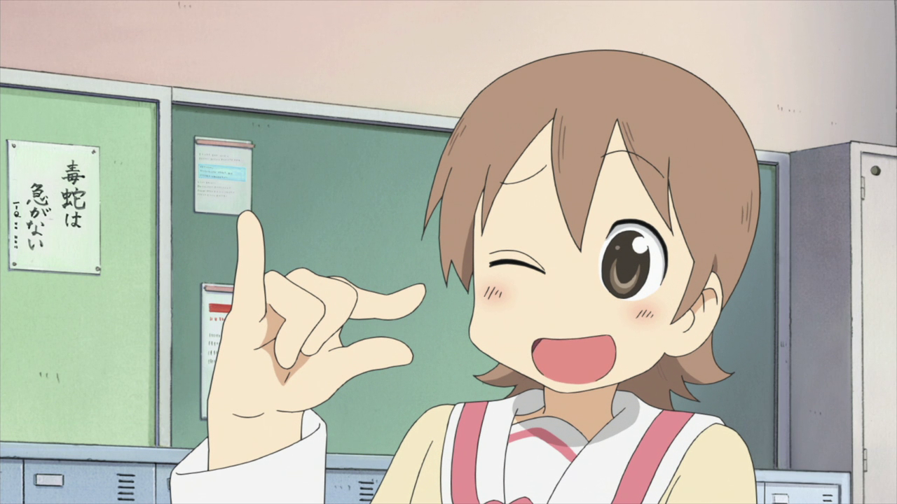 image yuuko excuses3 ep3 png nichijou wiki fandom powered by wikia