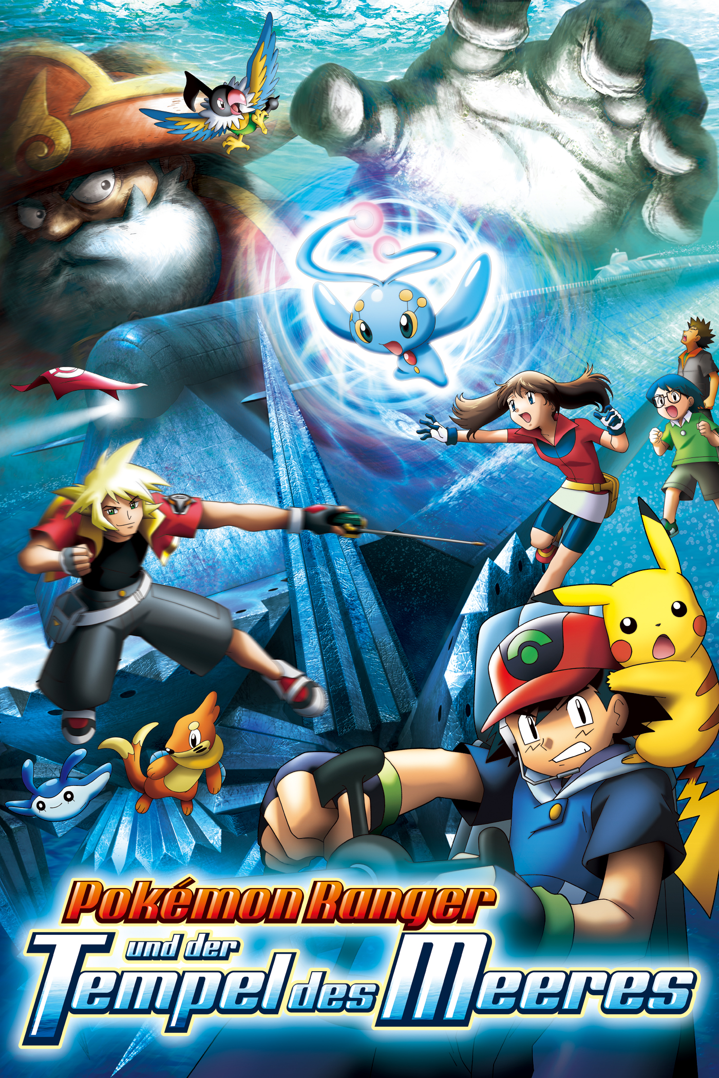 Pokemon Ranger Et Le Temple Des Mers Pokémon 9 – Pokémon Ranger und der Tempel des Meeres | Nickelodeon Wiki