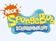 SS Logo