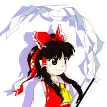Reimu Hakurei Ultima Wiki Fandom