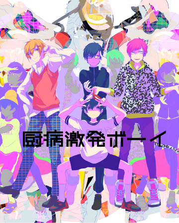 Get Wallpaper Chuubyou Gekihatsu Boy Utaite Wiki Fandom Free HD