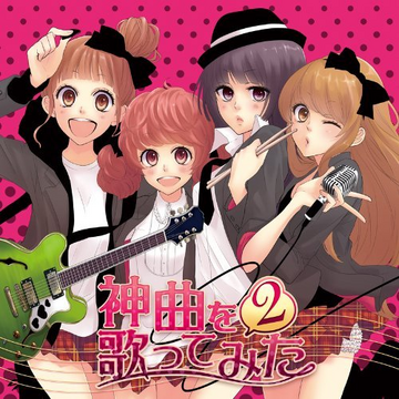 Get Wallpaper Exit Tunes Albums Utaite Wiki Fandom Free HD