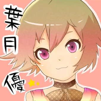 Get Hazuki Yuu Utaite Wiki Fandom Desktop Wallpaper Get Wallpaper Hazuki Yuu Utaite Wiki Fandom For Android Free