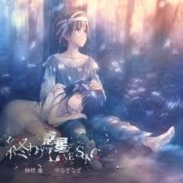 Wallpaper Gazelle Utaite Wiki Fandom For iPhone Free