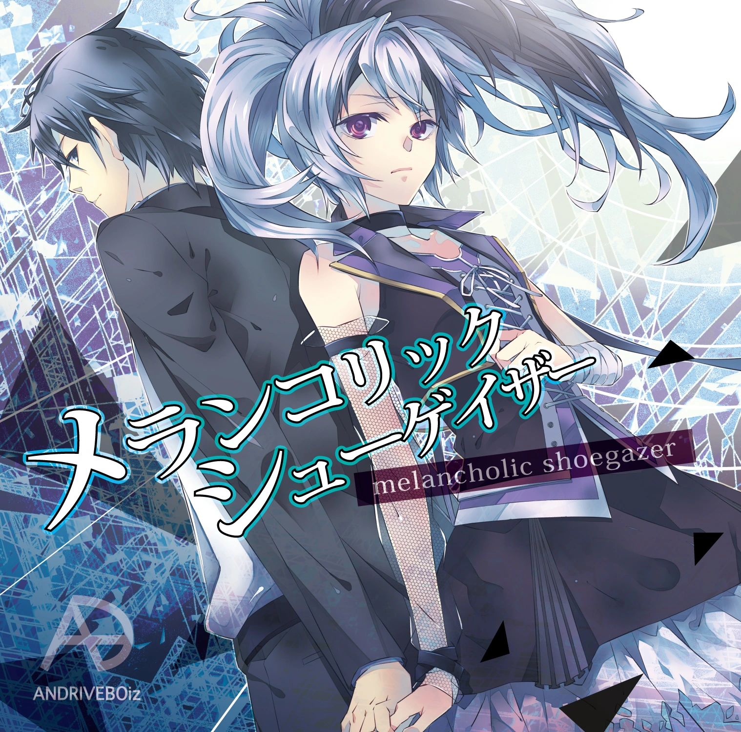 Roccol Utaite Wiki Fandom